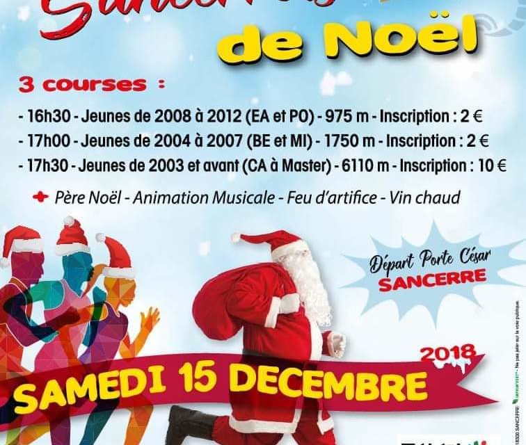 15/12/2018 – la corrida sancerroise de Noël